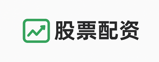 瑞丰证券